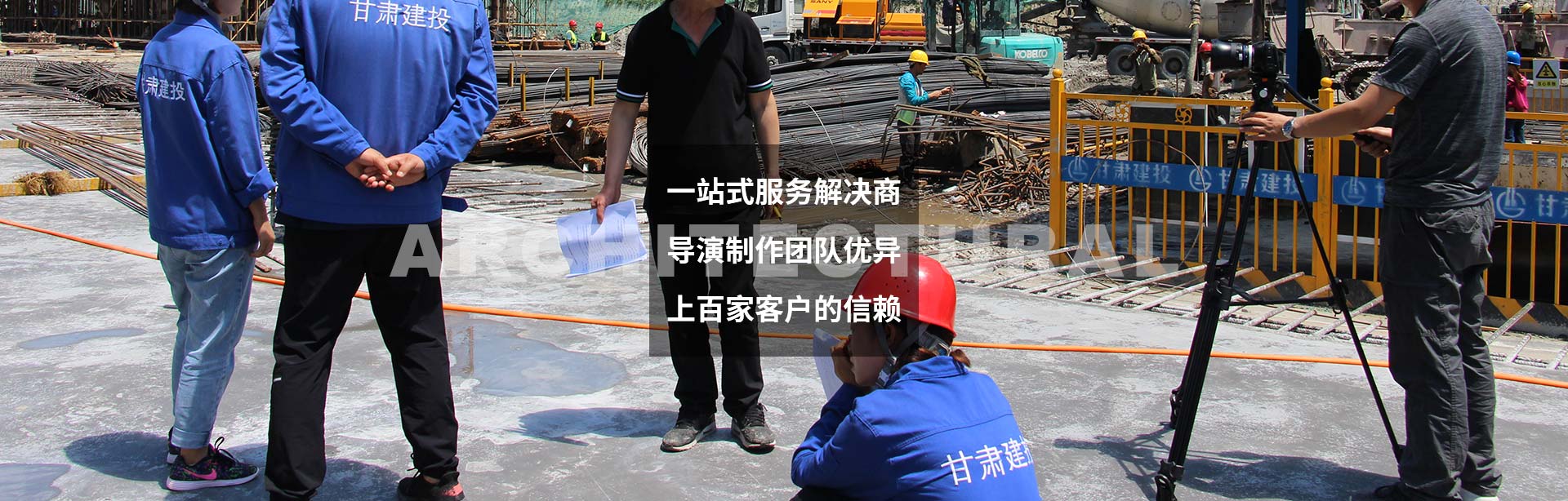 甘肅企業(yè)宣傳片拍攝制作費(fèi)用做5點(diǎn)簡(jiǎn)單說明