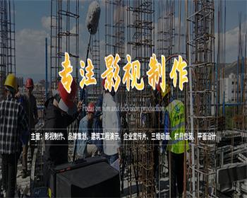 蘭州企業(yè)宣傳片給企業(yè)帶來的三大好處是什么？