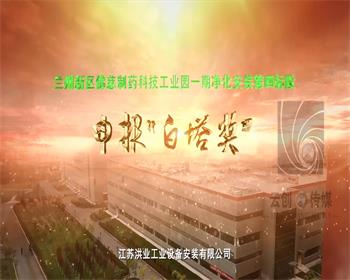 關(guān)于在甘肅蘭州企業(yè)宣傳片拍攝制作問題上，小編有兩點五條建議