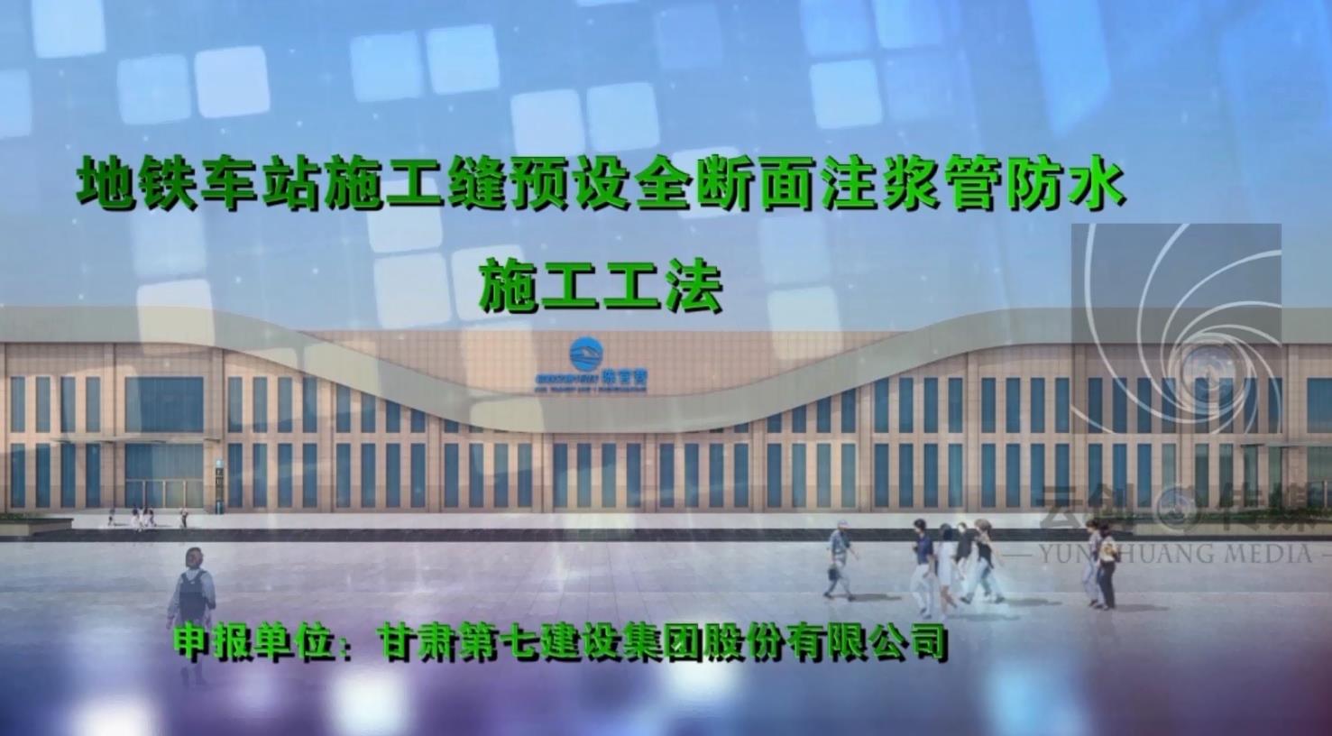 甘肅建筑工程展示視頻拍攝的五大要素快來(lái)圍觀(guān)一下吧
