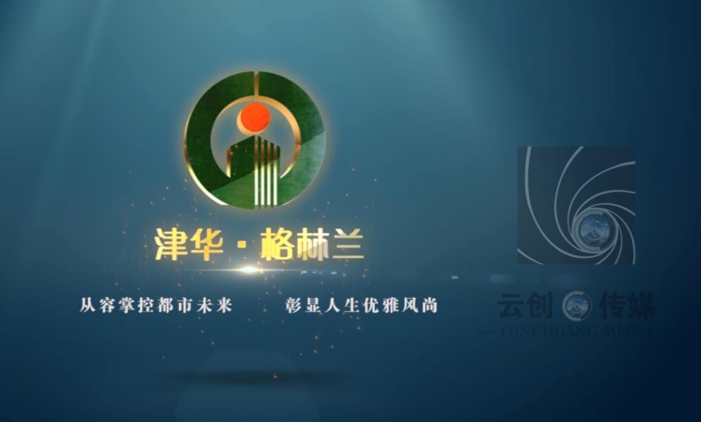 津華、格林蘭-建筑瀏覽