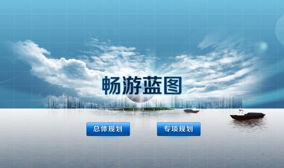 云創(chuàng)藍(lán)圖打印