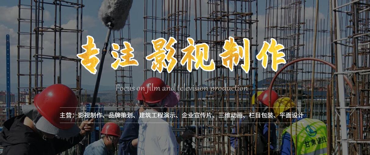 視頻拍攝的常用“六脈神劍”，你知道嗎 ？