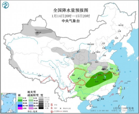 2020年01月14日23:49時，**氣象臺發(fā)布，中東部地區(qū)將有大范圍雨雪天氣