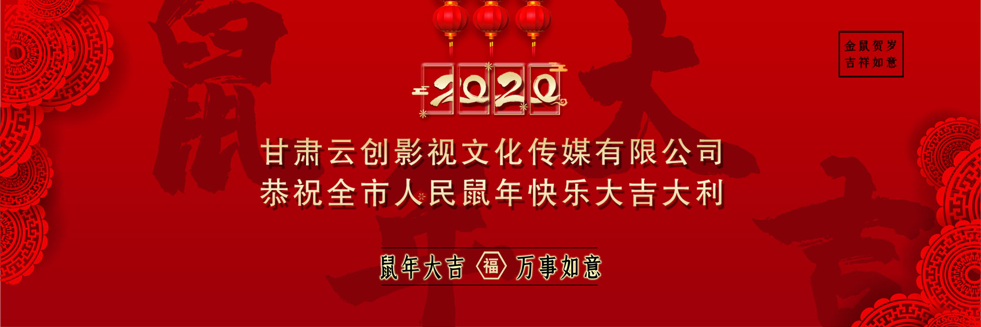 甘肅云創(chuàng)影視文化傳媒