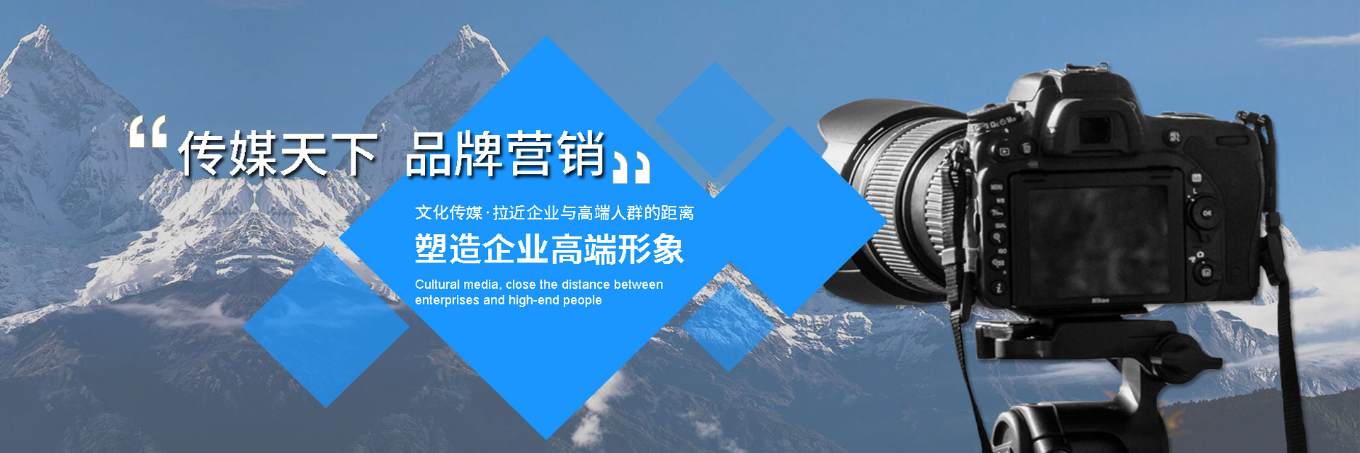 蘭州企業(yè)宣傳片拍攝怎么才更具有靈魂