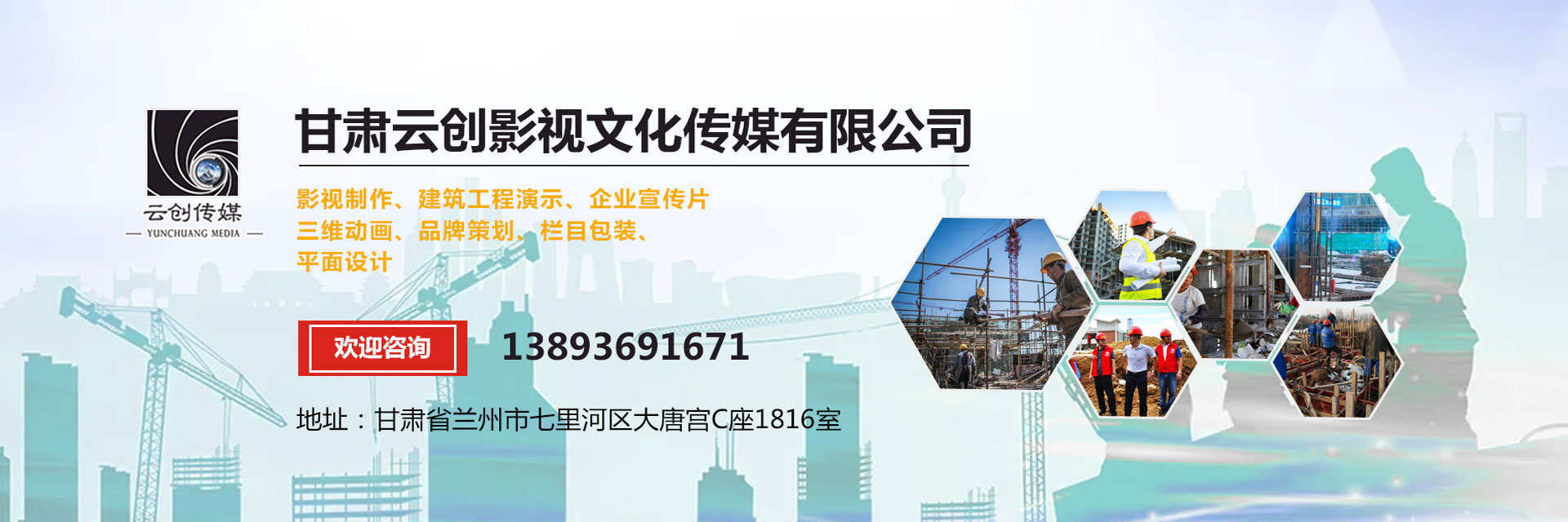 干貨來(lái)了！蘭州影視拍攝制作公司分享常見(jiàn)的10種鏡頭拍攝手法