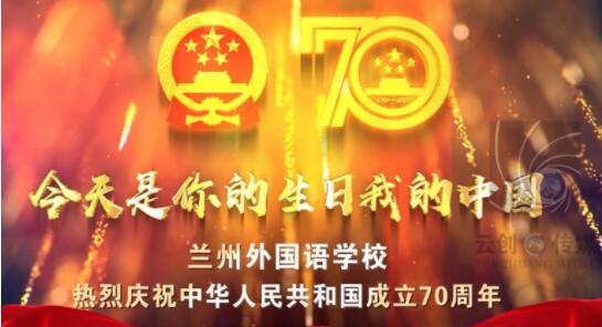 蘭州宣傳片拍攝