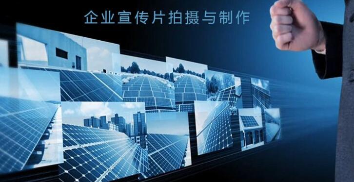 在甘肅蘭州影視制作之視頻拍攝、企業(yè)宣傳片拍攝、紀(jì)錄片的不同！