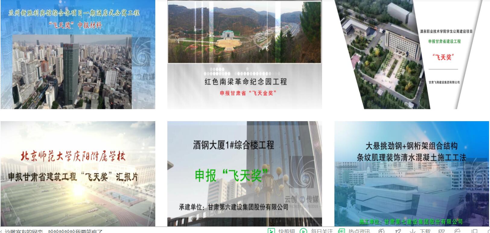 在甘肅蘭州視頻拍攝|影視制作行業(yè)如何開展，一個行業(yè)老兵的建議！