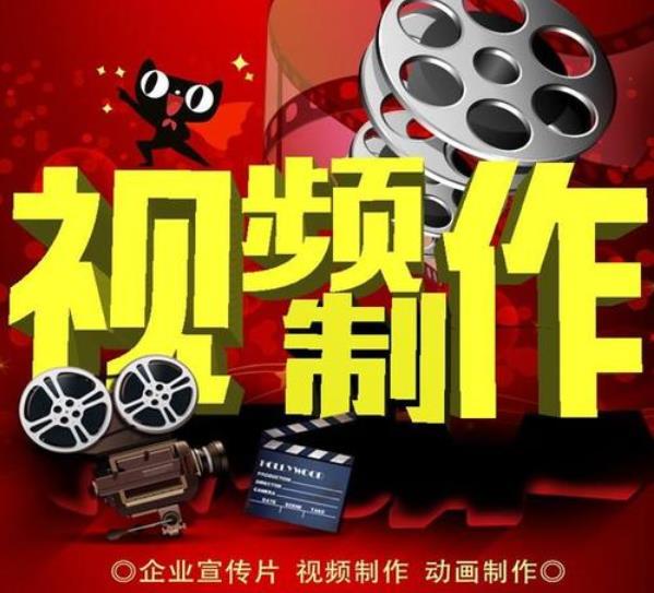 企業(yè)宣傳片拍攝為什么越來越火？