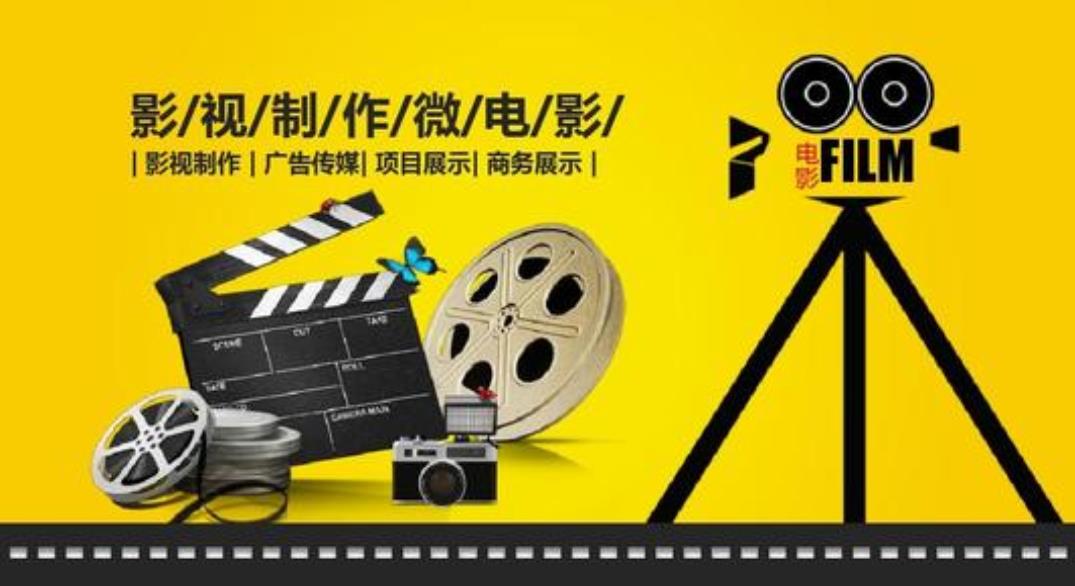 甘肅蘭州影視制作公司小編告訴你拍攝四法：推、拉、移、搖