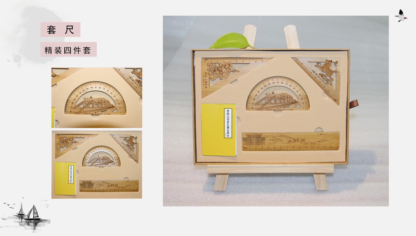 甘肅平面設(shè)計