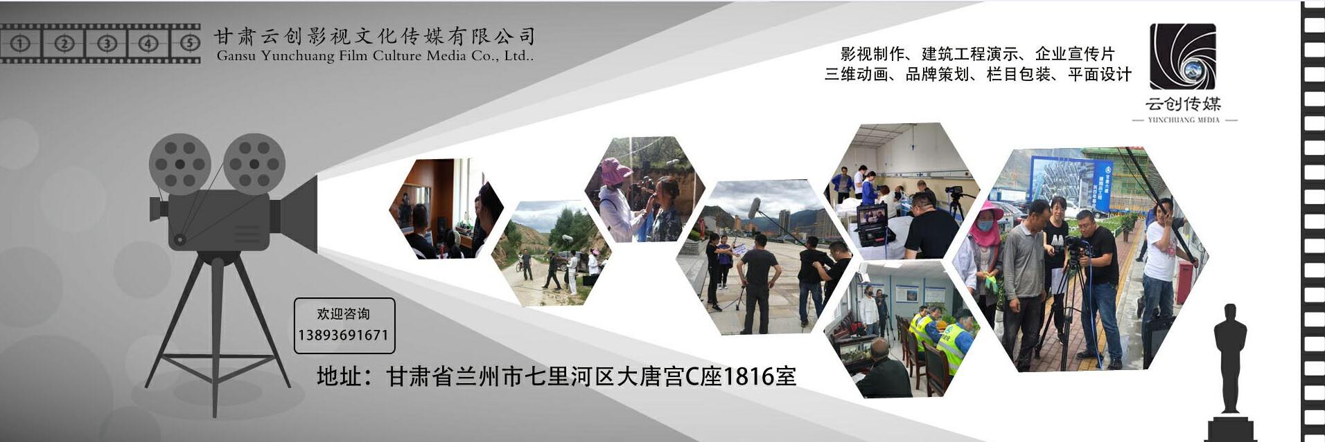 影視制作之企業(yè)宣傳片拍攝的知識普及，選擇合作機構(gòu)的三大關(guān)鍵點！