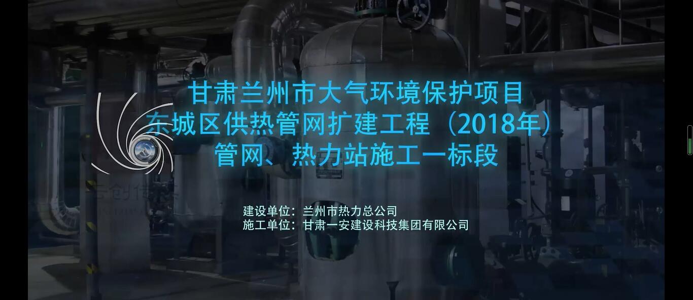 大氣環(huán)境保護(hù)項(xiàng)目