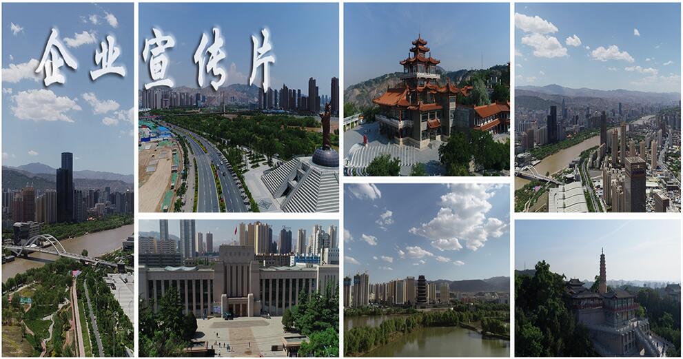 甘肅云創(chuàng)傳媒小編就蘭州廣告宣傳片拍攝常用的三種方式