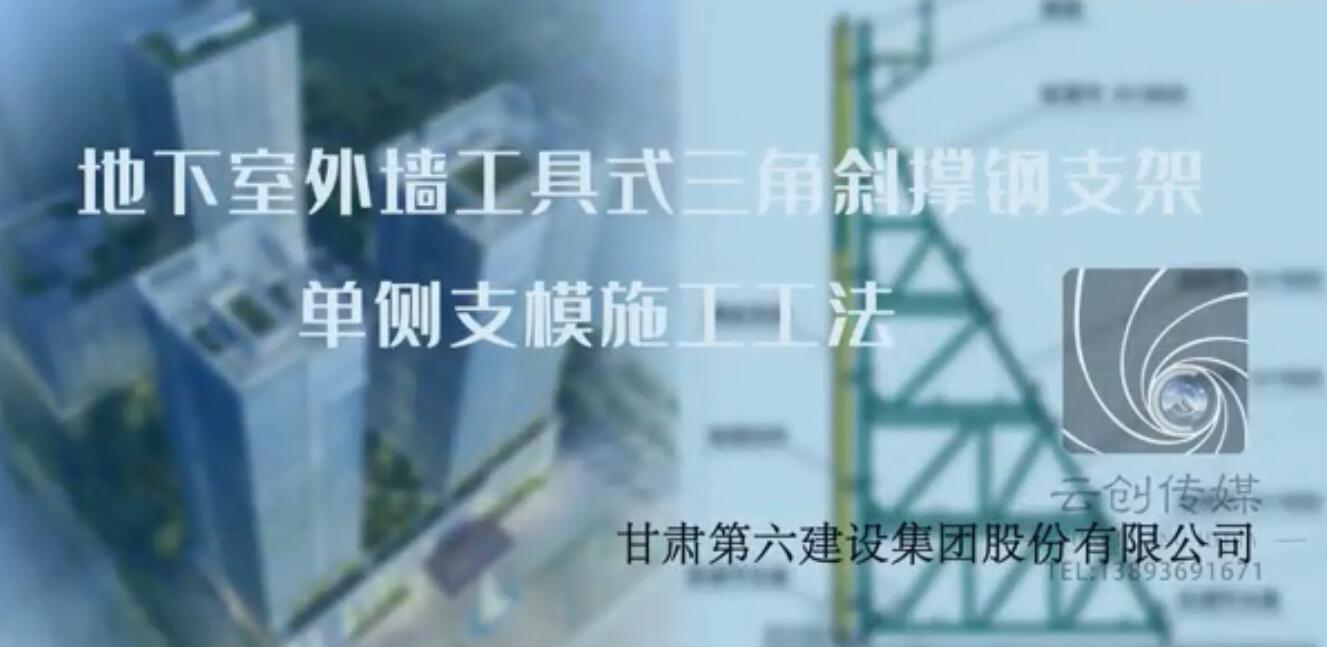 甘肅一安慶陽項目-建投杯