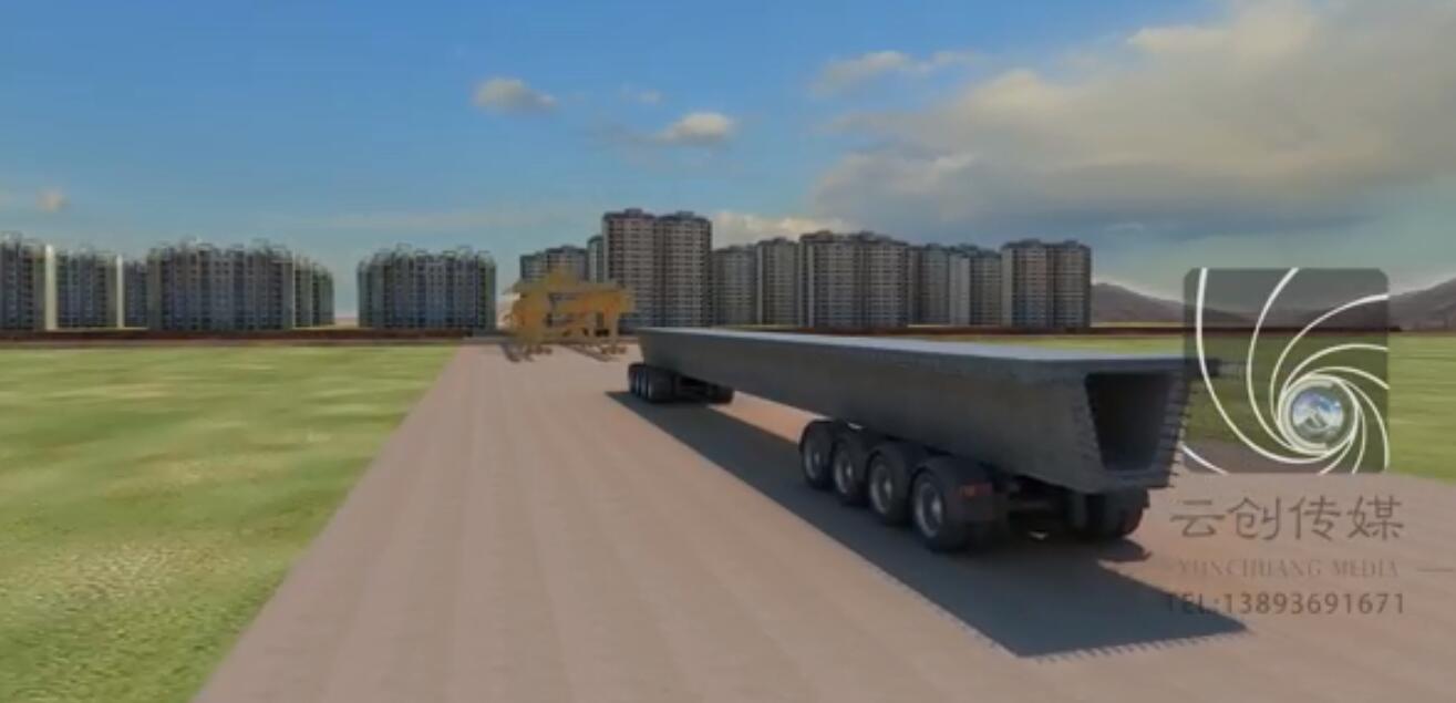 架橋機動畫演示