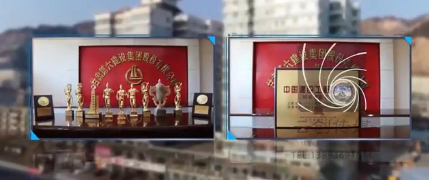 甘肅六建材料供應公司