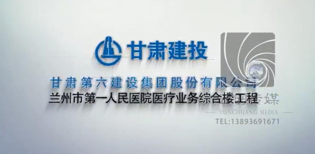 甘肅云創(chuàng)影視淺談企業(yè)宣傳片拍攝時(shí)常用的三種拍攝手法，趕緊收藏吧！