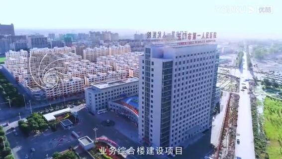 玉門市新市區(qū)醫(yī)療服務(wù)小區(qū)業(yè)務(wù)綜合樓