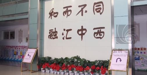 蘭州外國(guó)語(yǔ)學(xué)校－祝福祖國(guó)70周年