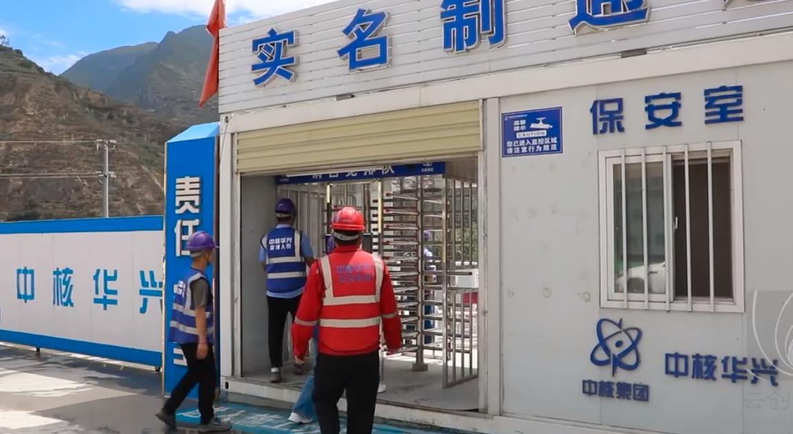 BIM 智慧工地匯報成果